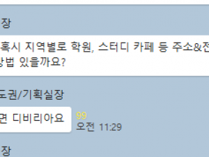 지역별 ﻿· 업종별 사업자 통합 주소록