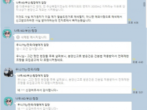 단지내 근린생활시설 2인 이상 전매관련 문의(건분법 및 주택법 적용 여부)